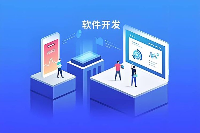微信小程序开发：新商业蓝海